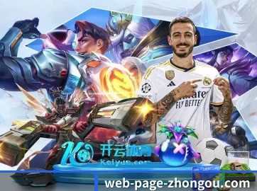 中欧体育app APP
